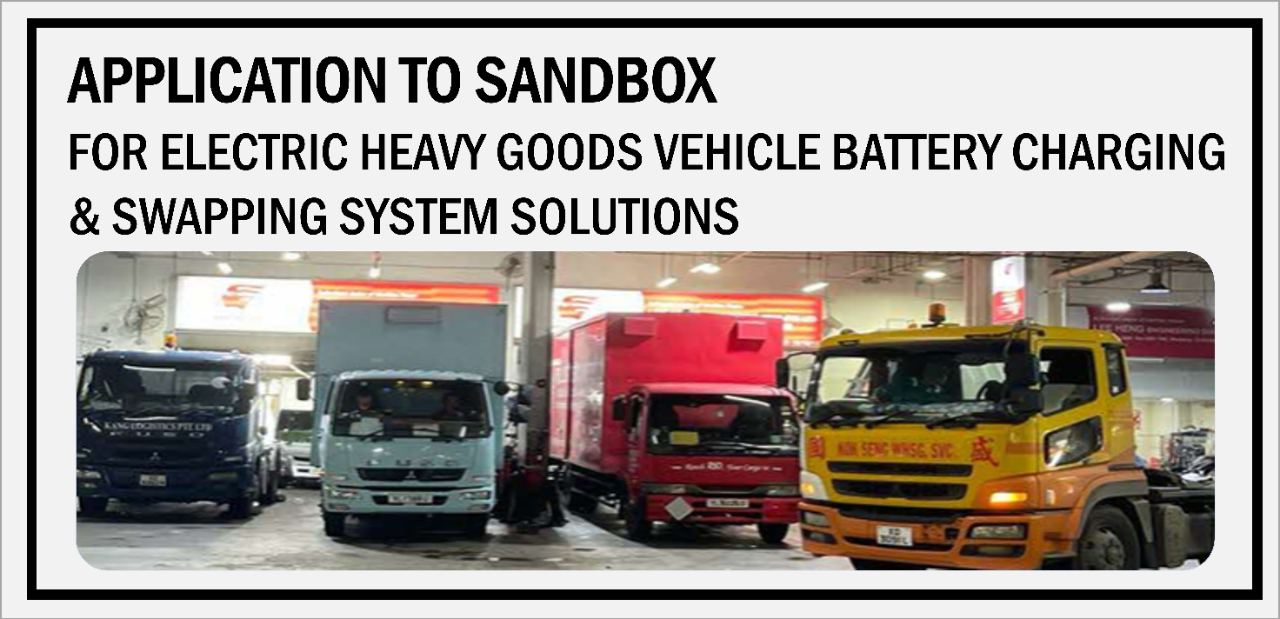 This is a banner image for the application to sandbox for Electric Heavy Goods Vehicle (e-HGV) Battery Charging and Swapping System (BCSS) Solutions